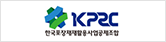 한국포장재재활용사업공제조합